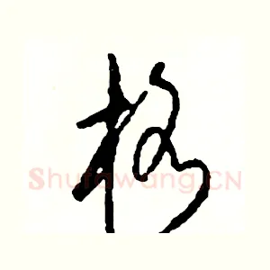 格