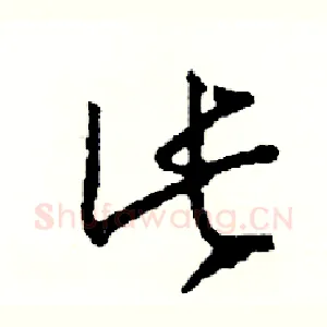 此