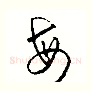 每