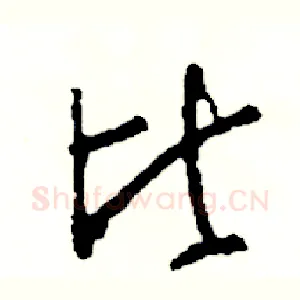 比
