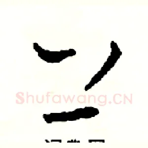 上