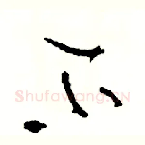 不