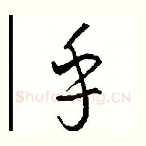 乎