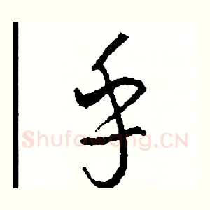 乎