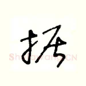 据
