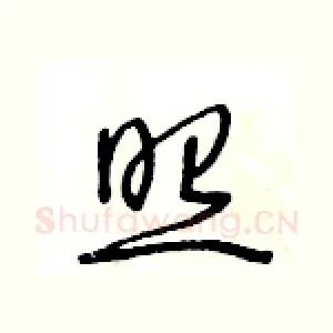 照
