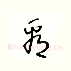 看