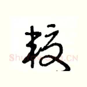 較