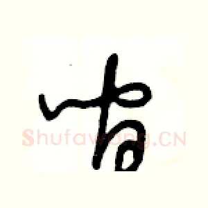 间