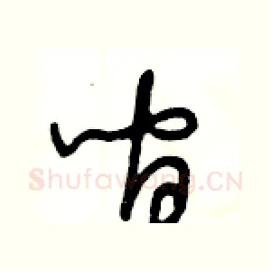 间