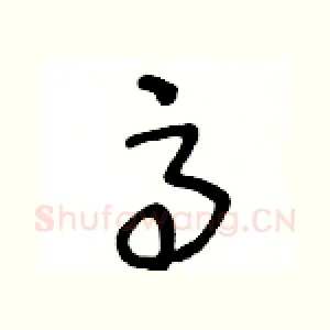 高