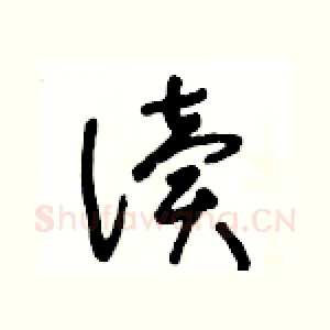 读