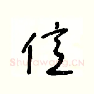 億