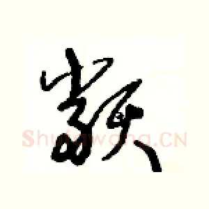 類