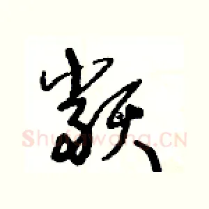 類