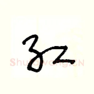 红