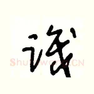 識