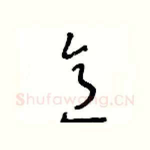 意
