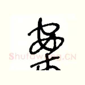 案