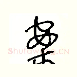 案
