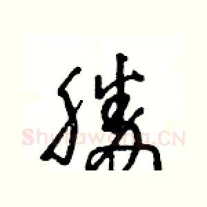 勝