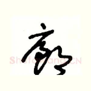 廊