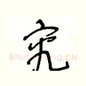 究