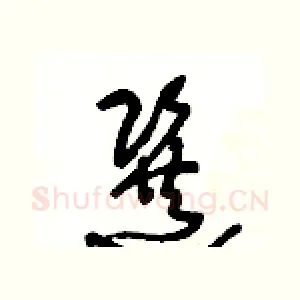 選