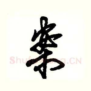 案