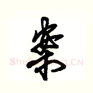 案