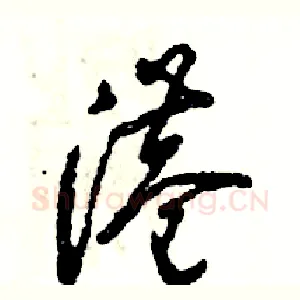 港