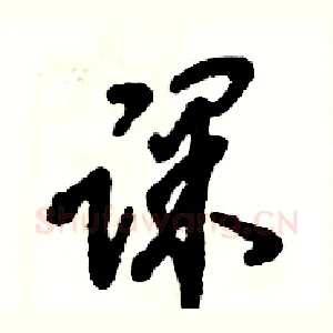 课