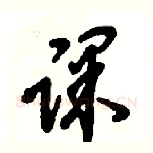 课
