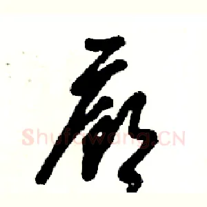 廊