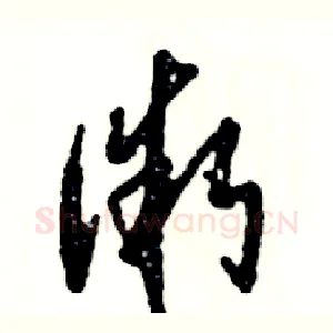 微