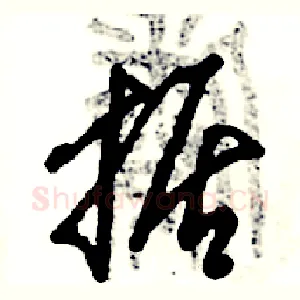 据