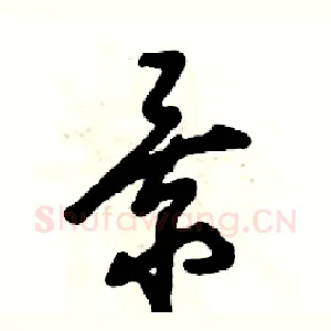 景