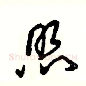 照