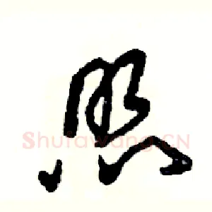 照