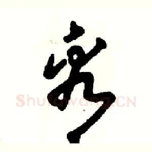 看