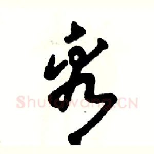 看