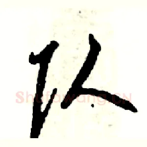 队