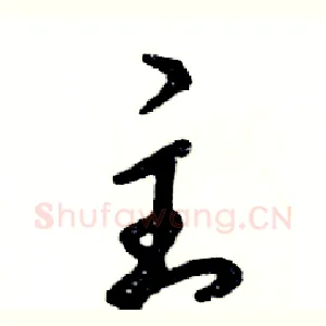 主