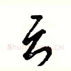 云