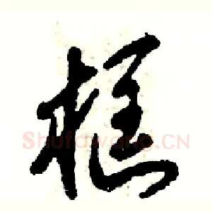 框