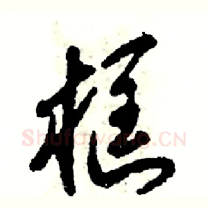 框