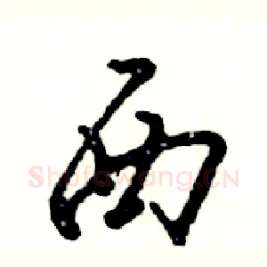 西