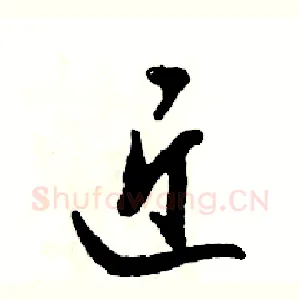 近