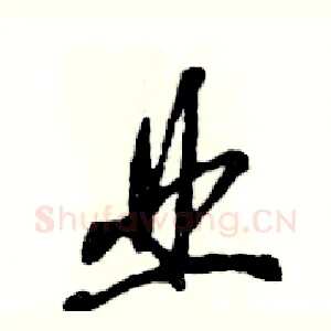 业