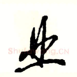 业